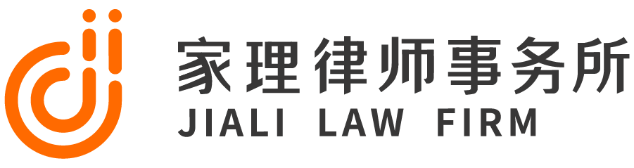 北京专业离婚律师